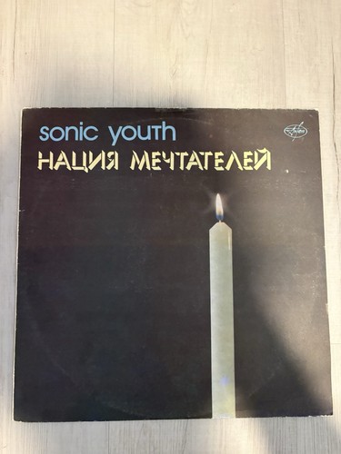 Sonic youth daydream nation - youth,