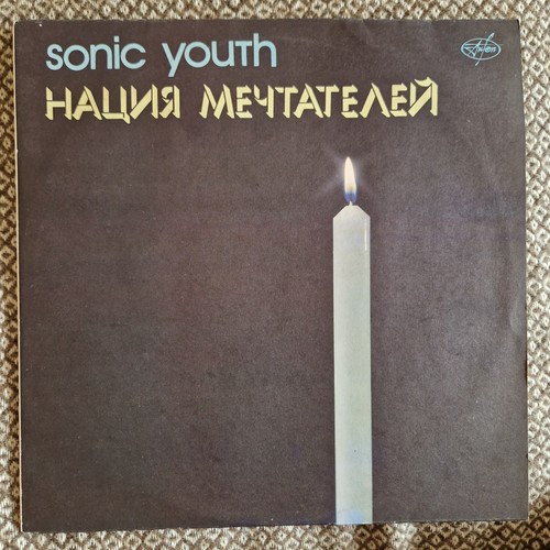 Sonic youth нация - youth,